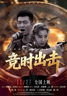 李成敏为艺术奉献的作品是什么